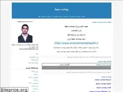 Sites similar to artiehe.blogfa.com