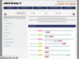 Sites similar to artifact-jp.net