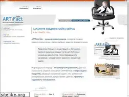 Sites similar to artifact.com.ua