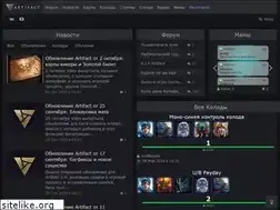 Sites similar to artifact.ru