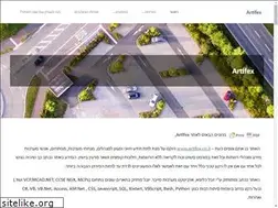 Sites similar to artifex.co.il