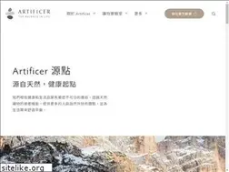 Sites similar to artificer.co