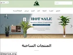 Sites similar to artificialplantcn.net
