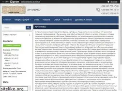 Sites similar to artifik.com.ua