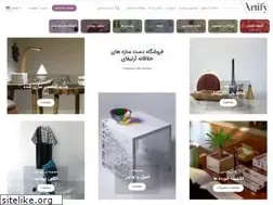 Sites similar to artify-shop.com