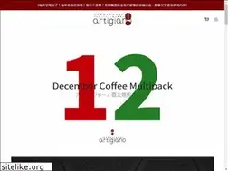 Sites similar to artigiano.com.tw