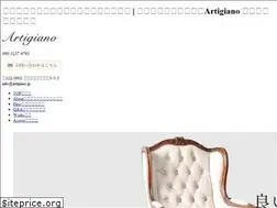 Sites similar to artigiano.jp