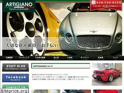 Sites similar to artigiano1997.com