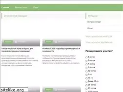 Sites similar to artikagroup.ru