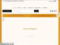 Sites similar to artikos.bg