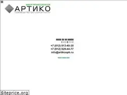 Sites similar to artikospb.ru