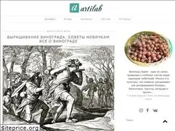 Sites similar to artilab.ru