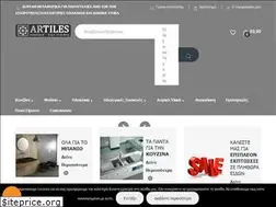 Sites similar to artiles.gr