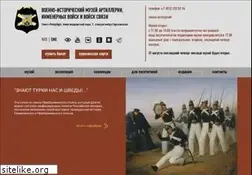 Sites similar to artillery-museum.ru