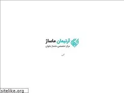 Sites similar to artimanclinic.ir