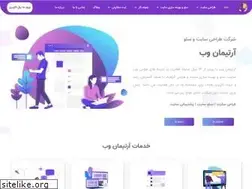 Sites similar to artimanweb.com