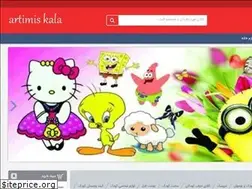 Sites similar to artimiskala.com