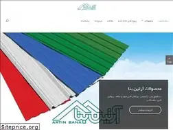 Sites similar to artinbana.com