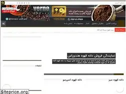 Sites similar to artincoffee.ir