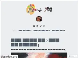 Sites similar to artinfohindi.wordpress.com