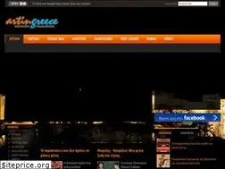 Sites similar to artingreece.gr