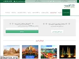 Sites similar to artinraya.com
