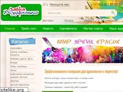 Sites similar to artinsib.ru
