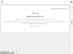Sites similar to artinsoft.ir