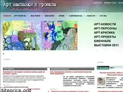 Sites similar to artinterfest.ru