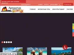 Sites similar to artintour.com