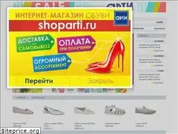 Sites similar to artiobuv.ru