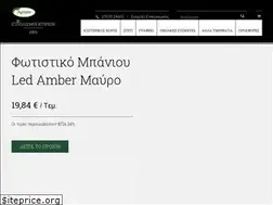Sites similar to artion-home.gr