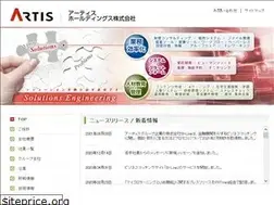 Sites similar to artis-hd.co.jp