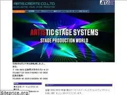 Sites similar to artis-net.jp
