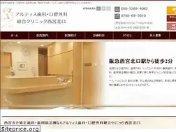 Sites similar to artis-oral.com