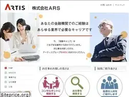 Sites similar to artis-rs.co.jp