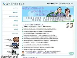 Sites similar to artis-s.com