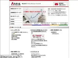 Sites similar to artis-sol.co.jp