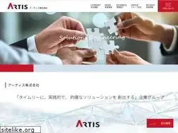 Sites similar to artis.co.jp