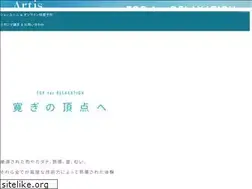 Sites similar to artis.jp
