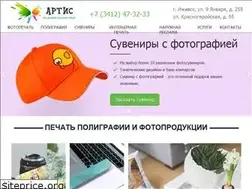 Sites similar to artis18.com