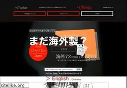 Sites similar to artisan-jp.com