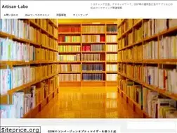 Sites similar to artisan-labo.net