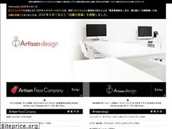 Sites similar to artisan-s.com