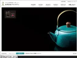 Sites similar to artisan-web.jp