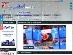 Sites similar to artisanet.org
