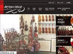 Sites similar to artisanhouse.jp