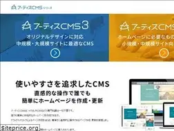 Sites similar to artiscms.jp