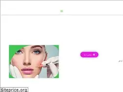 Sites similar to artisla.ir