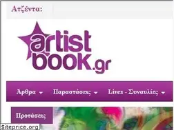 Sites similar to artistbook.gr